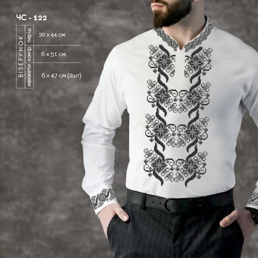 Сорочка чоловіча ЧС-122