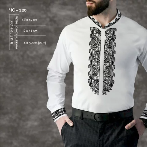 Сорочка чоловіча ЧС-120