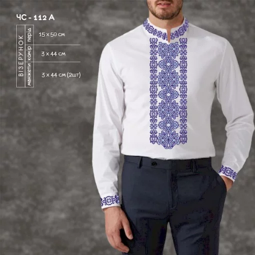 Сорочка чоловіча ЧС-112А