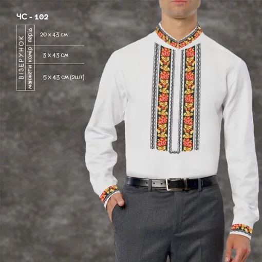 Сорочка чоловіча ЧС-102