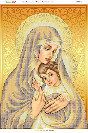 Мадонна з немовлям (золото)