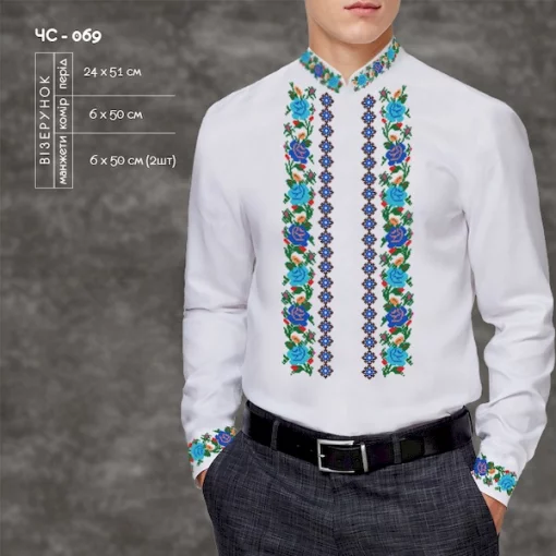 Сорочка чоловіча ЧС-69