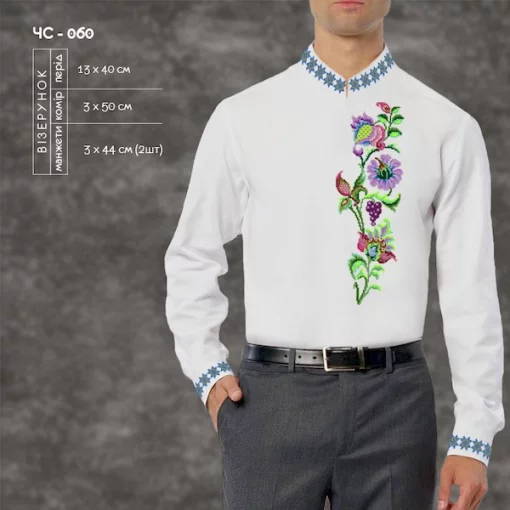 Сорочка чоловіча ЧС-60