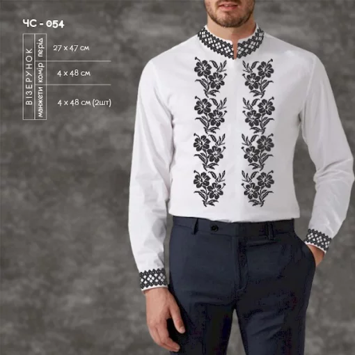 Сорочка чоловіча ЧС-54