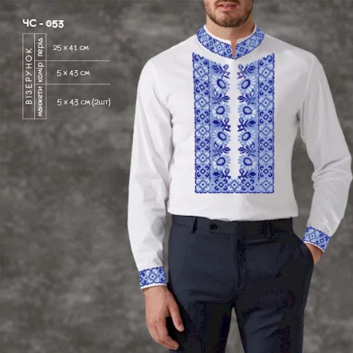 Сорочка чоловіча ЧС-53