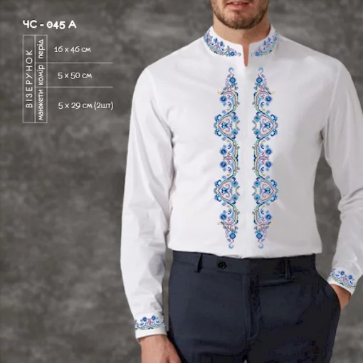 Сорочка чоловіча ЧС-45А