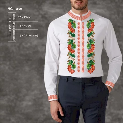 Сорочка чоловіча ЧС-32