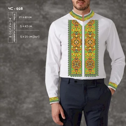 Сорочка чоловіча ЧС-28