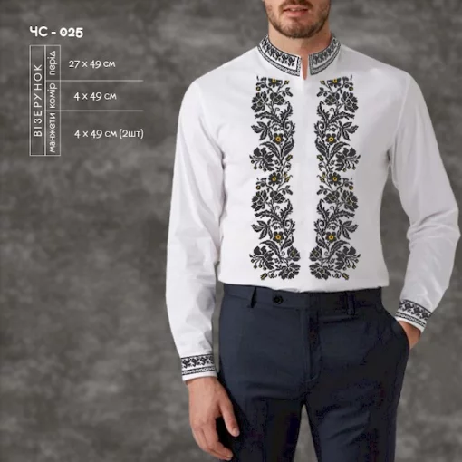 Сорочка чоловіча ЧС-25