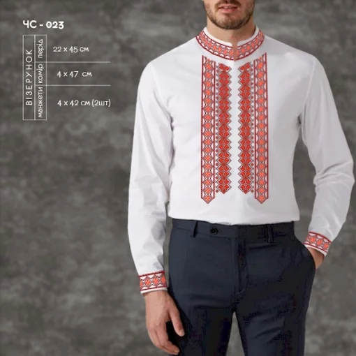 Сорочка чоловіча ЧС-23