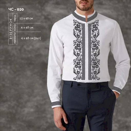 Сорочка чоловіча ЧС-20