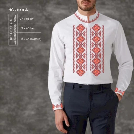 Сорочка чоловіча ЧС-10А