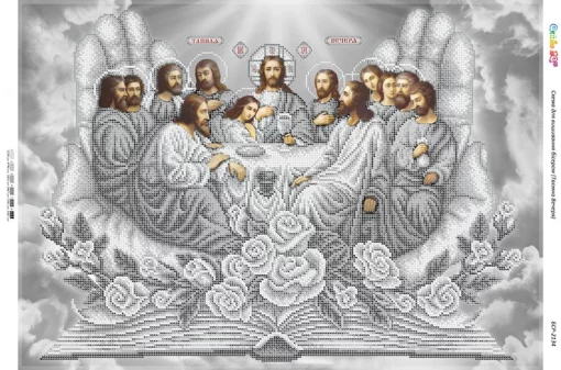 Таємна вечеря (срібло)