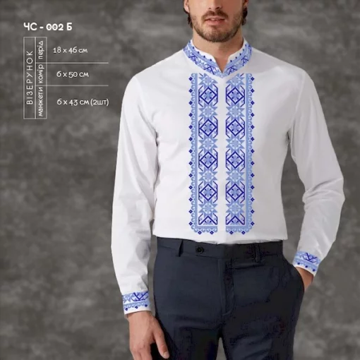 Сорочка чоловіча ЧС-002Б
