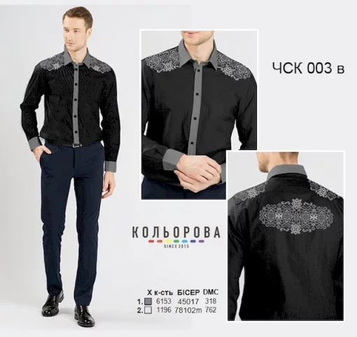 Чоловіча сорочка комбінована ЧСК-003В