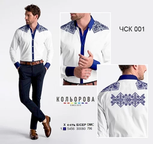 Чоловіча сорочка комбінована ЧСК-001