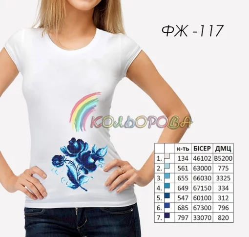 Футболка жіноча для вишивки ФЖ-117