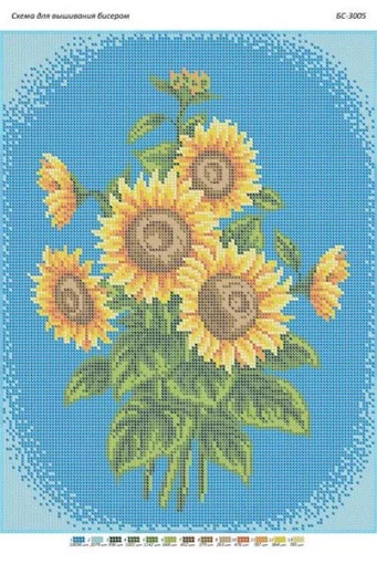 Букет соняшників