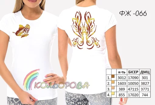 Футболка жіноча для вишивки ФЖ-66