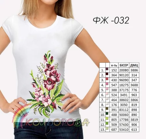 Футболка жіноча для вишивки ФЖ-32