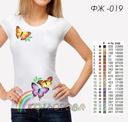 Футболка жіноча для вишивки ФЖ-19