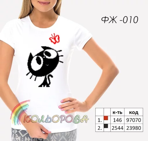 Футболка жіноча для вишивки ФЖ-10