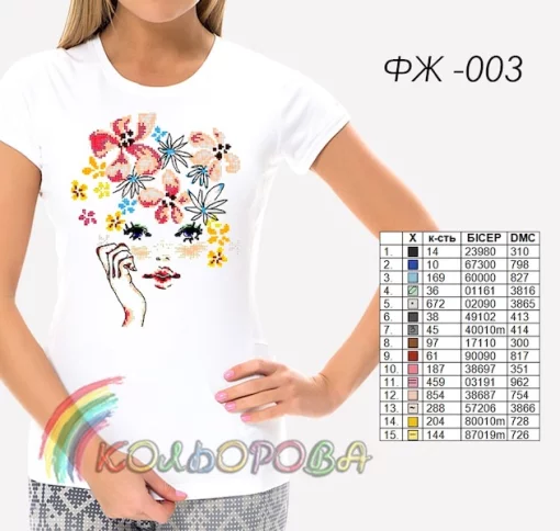 Футболка жіноча для вишивки ФЖ-3