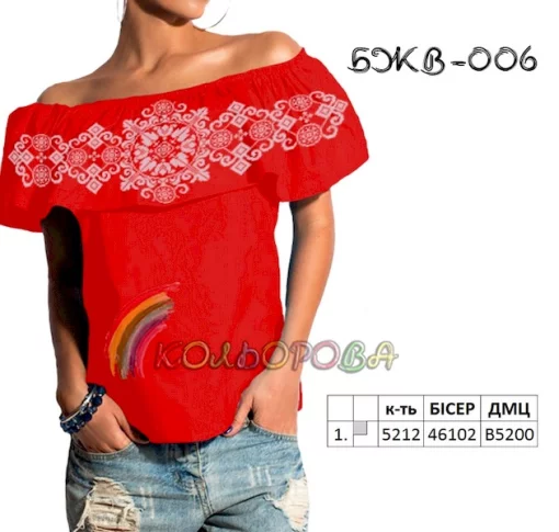 Блузка жіноча з воланом БЖВ-006