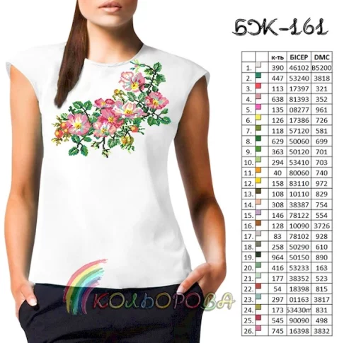 Блузка жіноча без рукавів БЖ-161