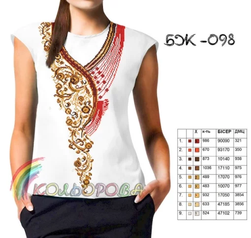 Блузка жіноча без рукавів БЖ-098