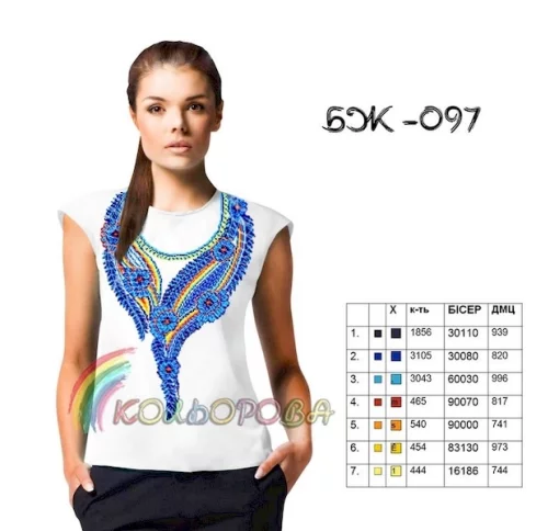 Блузка жіноча без рукавів БЖ-097