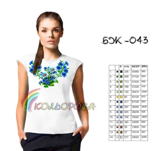 Блузка жіноча без рукавів БЖ-043