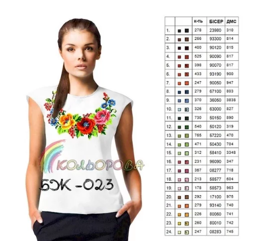 Блузка жіноча без рукавів БЖ-023