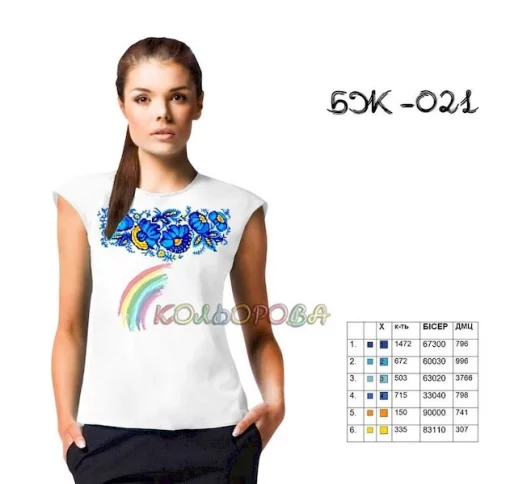 Блузка жіноча без рукавів БЖ-021