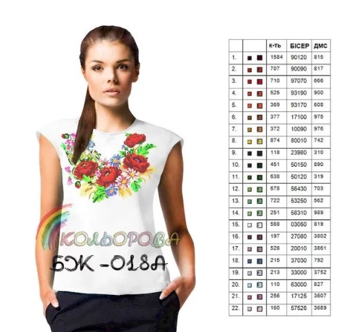 Блузка жіноча без рукавів БЖ-018А
