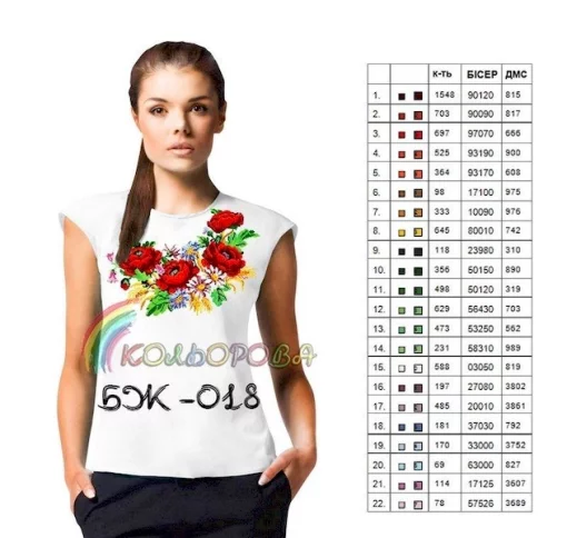 Блузка жіноча без рукавів БЖ-018