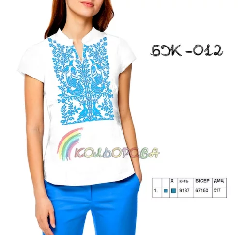 Блузка жіноча без рукавів БЖ-012