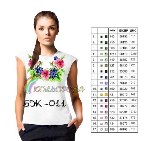 Блузка жіноча без рукавів БЖ-011