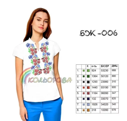 Блузка жіноча без рукавів БЖ-006