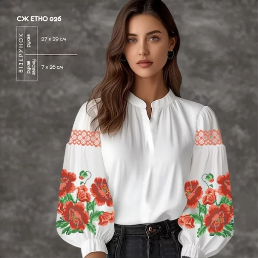 Сорочка жіноча СЖ Етно-026