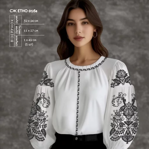 Сорочка жіноча СЖ Етно-016А