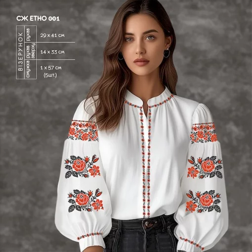 Сорочка жіноча СЖ Етно-001