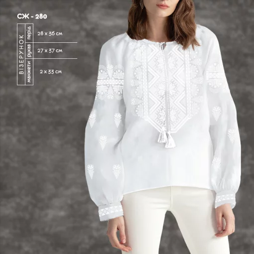 Сорочка жіноча СЖ-280