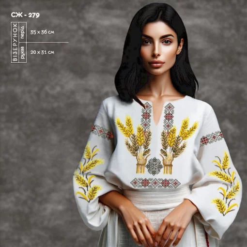 Сорочка жіноча СЖ-279