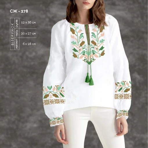 Сорочка жіноча СЖ-278