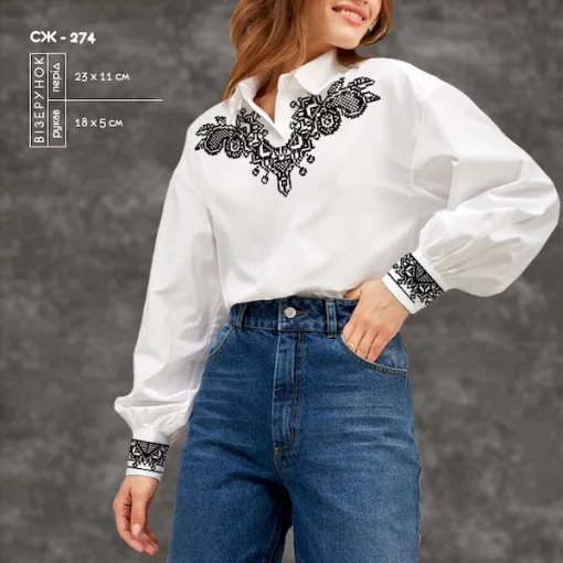 Сорочка жіноча СЖ-274