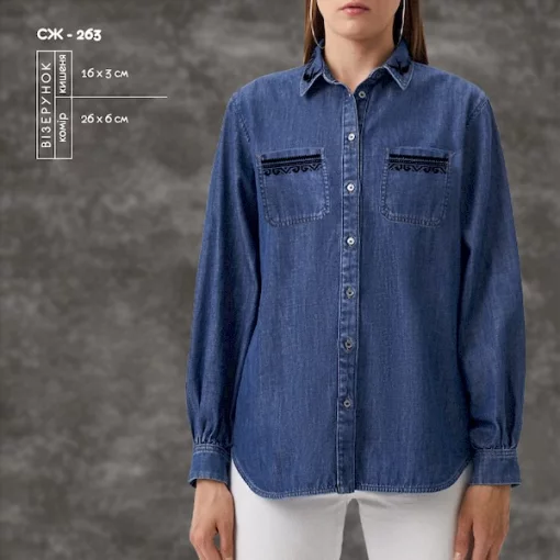 Сорочка жіноча СЖ-263