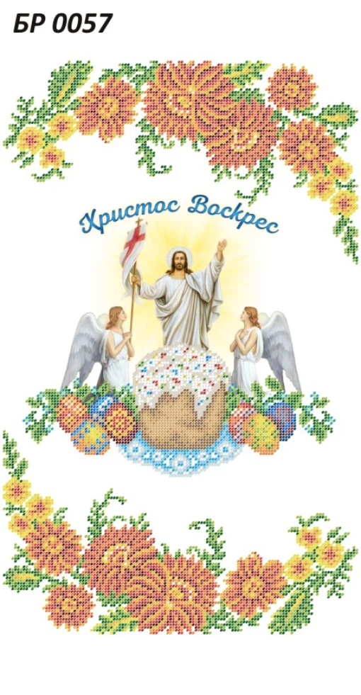 Великодній рушничок БР-0057