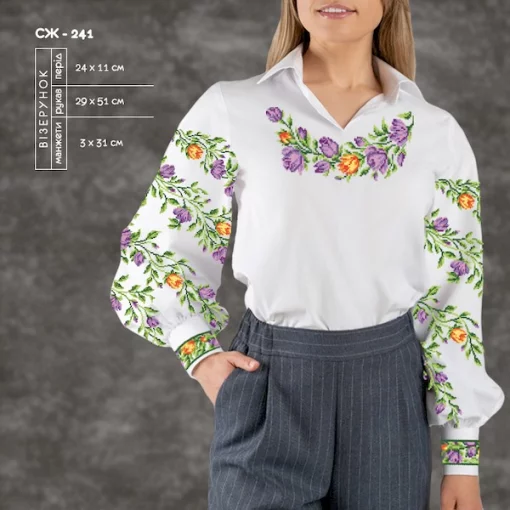 Сорочка жіноча СЖ-241