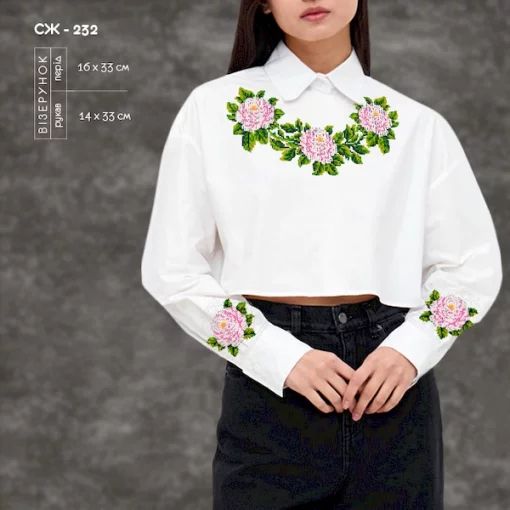 Сорочка жіноча СЖ-232